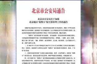 萨内不满变阵？图赫尔：他需时间消化不喜欢的东西，别小题大做了